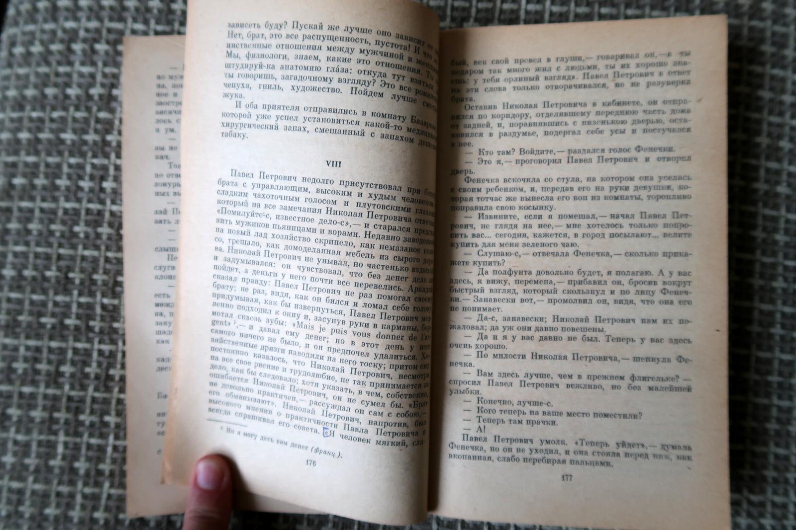Dual Narratives : Livre Vintage - Les chefs-d'œuvre littéraires de Tourgueniev, 1J174 en vente 1