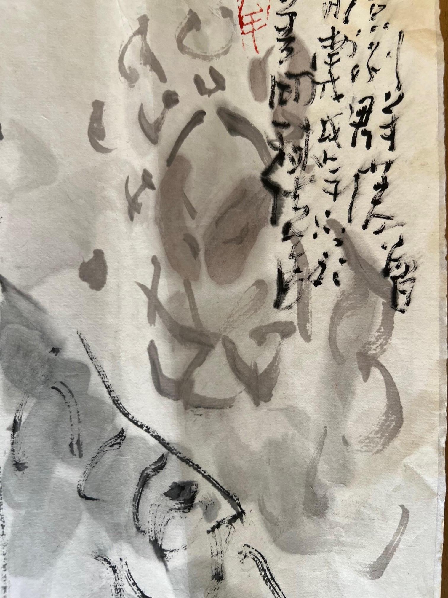 La fiesta  Arte chino original Pintura figurativa  Óleo sobre papel de Duan - Painting de Duan Zhaonan