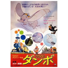 Retro Dumbo R1974 Japanese B2 Film Poster