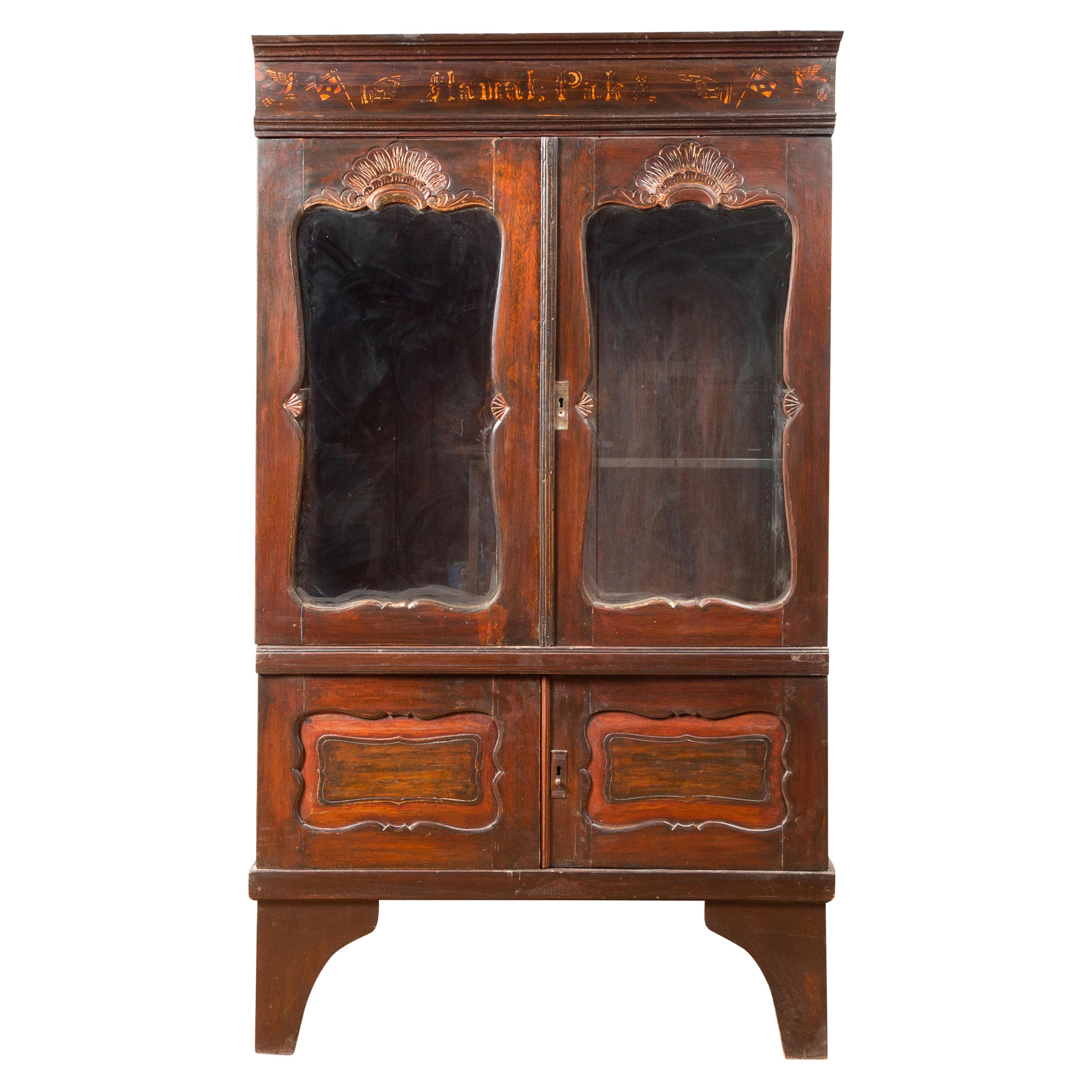 Mid 19th Century Indian Armoire with Hand-Carved Motifs and Metal Stretchers For Sale at 1stDibs Mid 19th Century Indian Armoire... 
