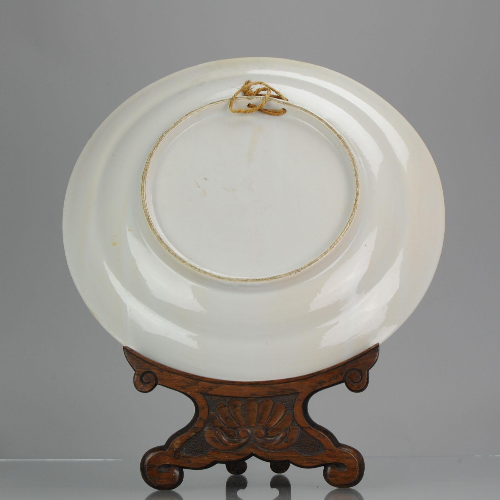 European Dutch Delftware Remake of Wanli Ming Kraak Charger Ducks, ca 1900 For Sale