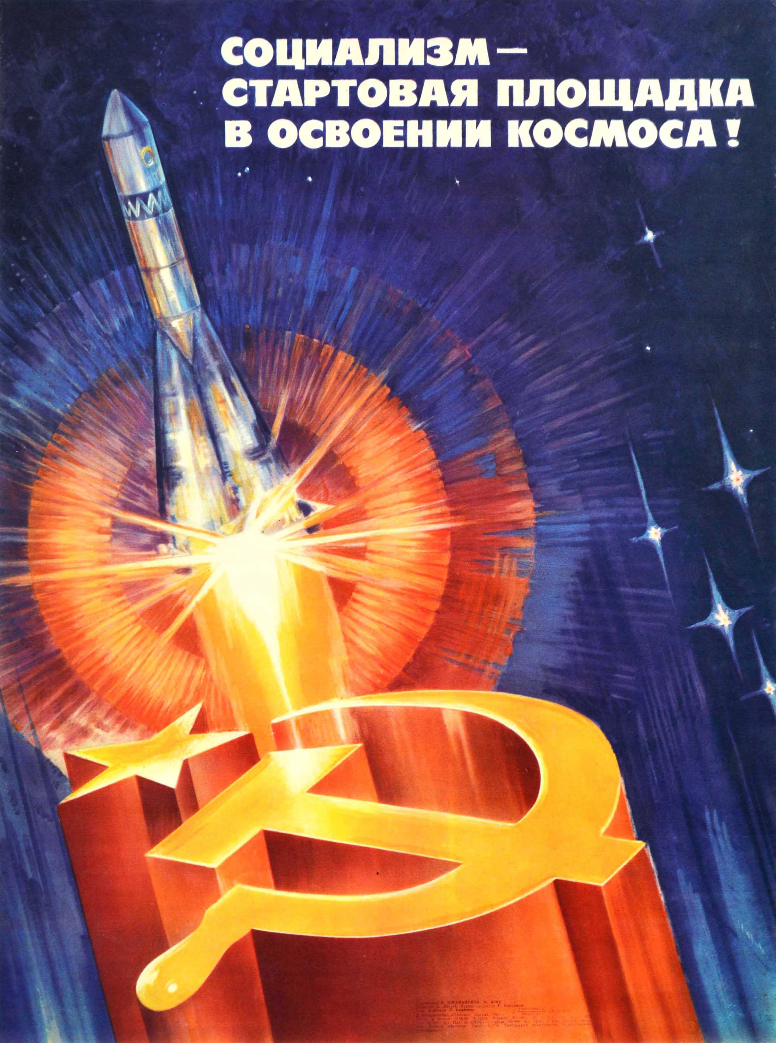 Print di Dzhanibekov - Poster sovietico originale d'epoca Socialismo, rampa di lancio per l'esplorazione dello spazio URSS