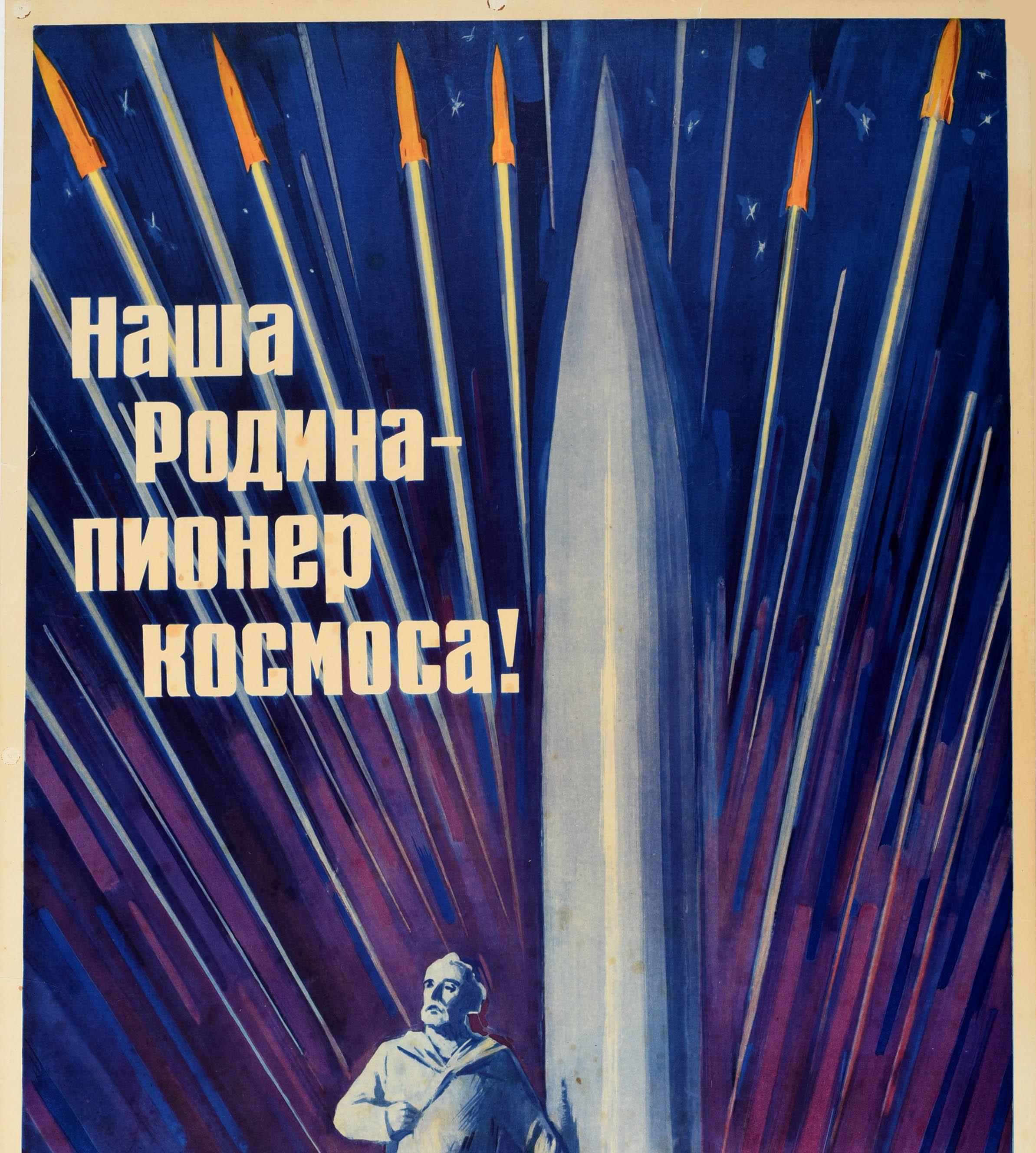 Original sowjetisches Propagandaplakat - Unser Vaterland ist der Pionier des Weltraums! / Наша Родина Пионер Космоса! Dynamisches Design mit einem lächelnden Juri Gagarin (Juri Aleksejewitsch Gagarin; 1934-1968), dem sowjetischen Piloten und