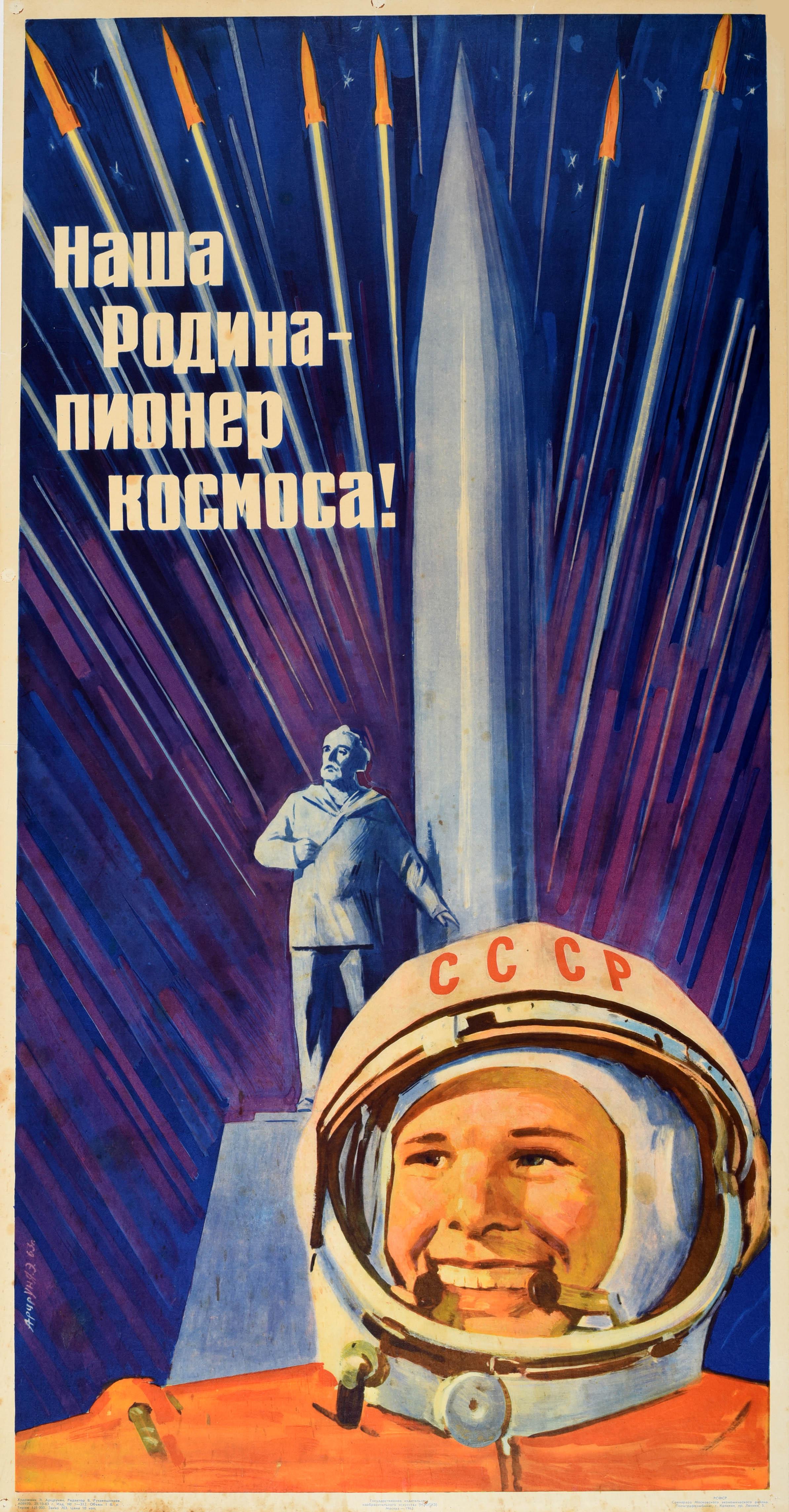 E. Artsrunyan Print - Original Vintage Soviet Propaganda Poster Gagarin Space Pioneer Cosmonaut USSR