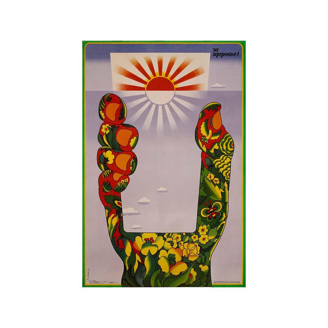 Affiche soviétique de 1990, intitulée За здоровье ! (Pour la santé !) en vente 2