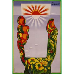 Vintage 1990 Soviet poster, titled “За здоровье!” (For Health!)