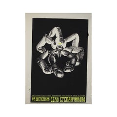Circa 1960 affiche soviétique originale - Dostoïevski - Village de Stepanchikovo