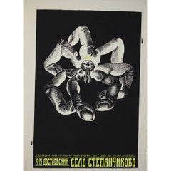 Circa 1960 affiche soviétique originale - Dostoïevski - Village de Stepanchikovo