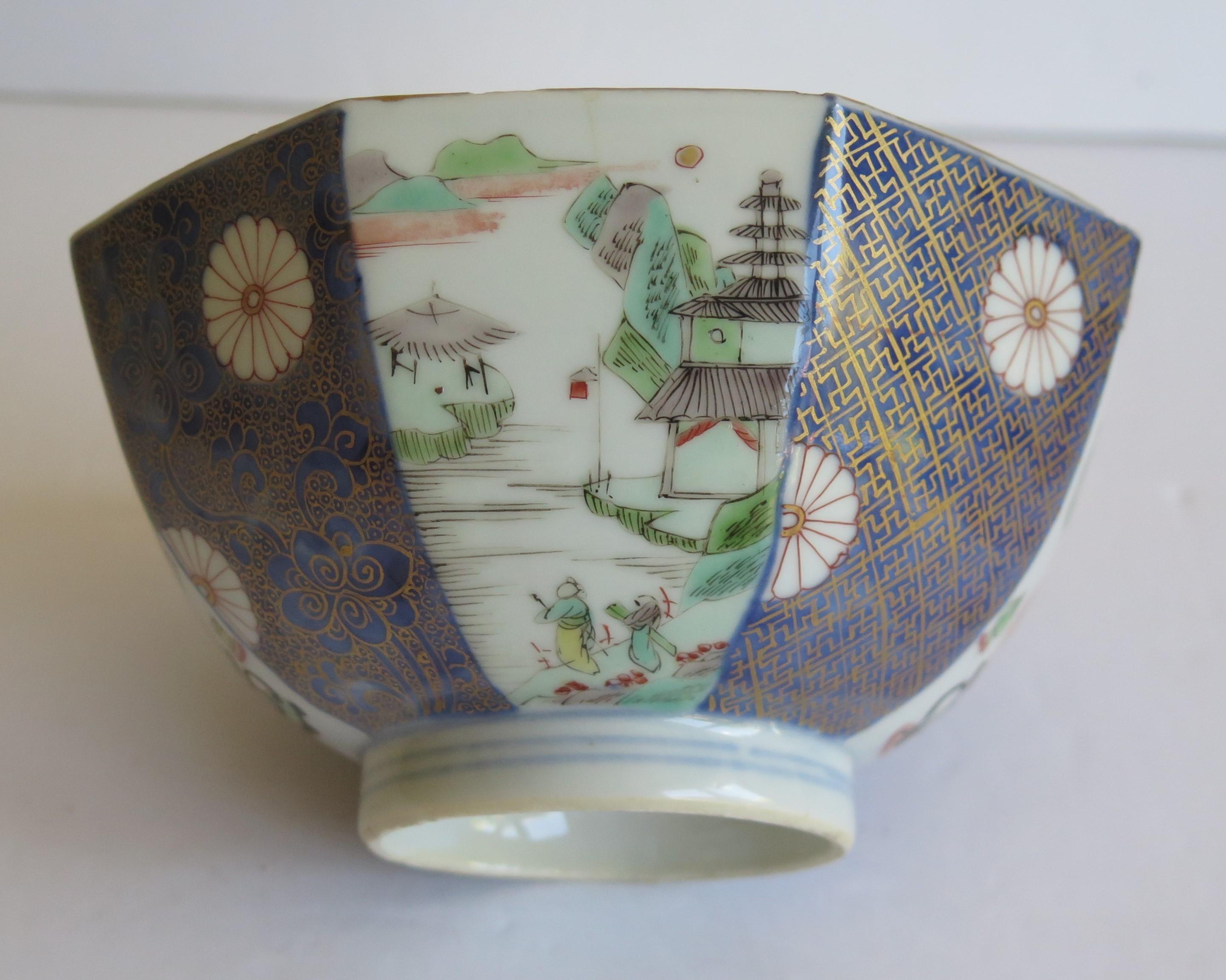 18thC Chinese Export Bowl porcelain, Qing Yongzheng or Kangxi Circa 1720 9