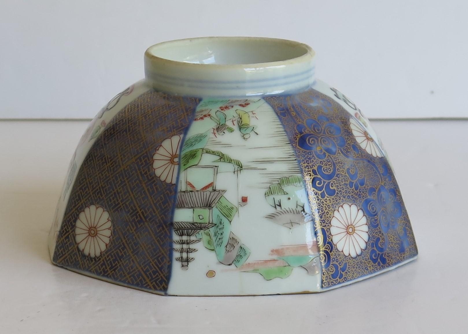 18thC Chinese Export Bowl porcelain, Qing Yongzheng or Kangxi Circa 1720 10