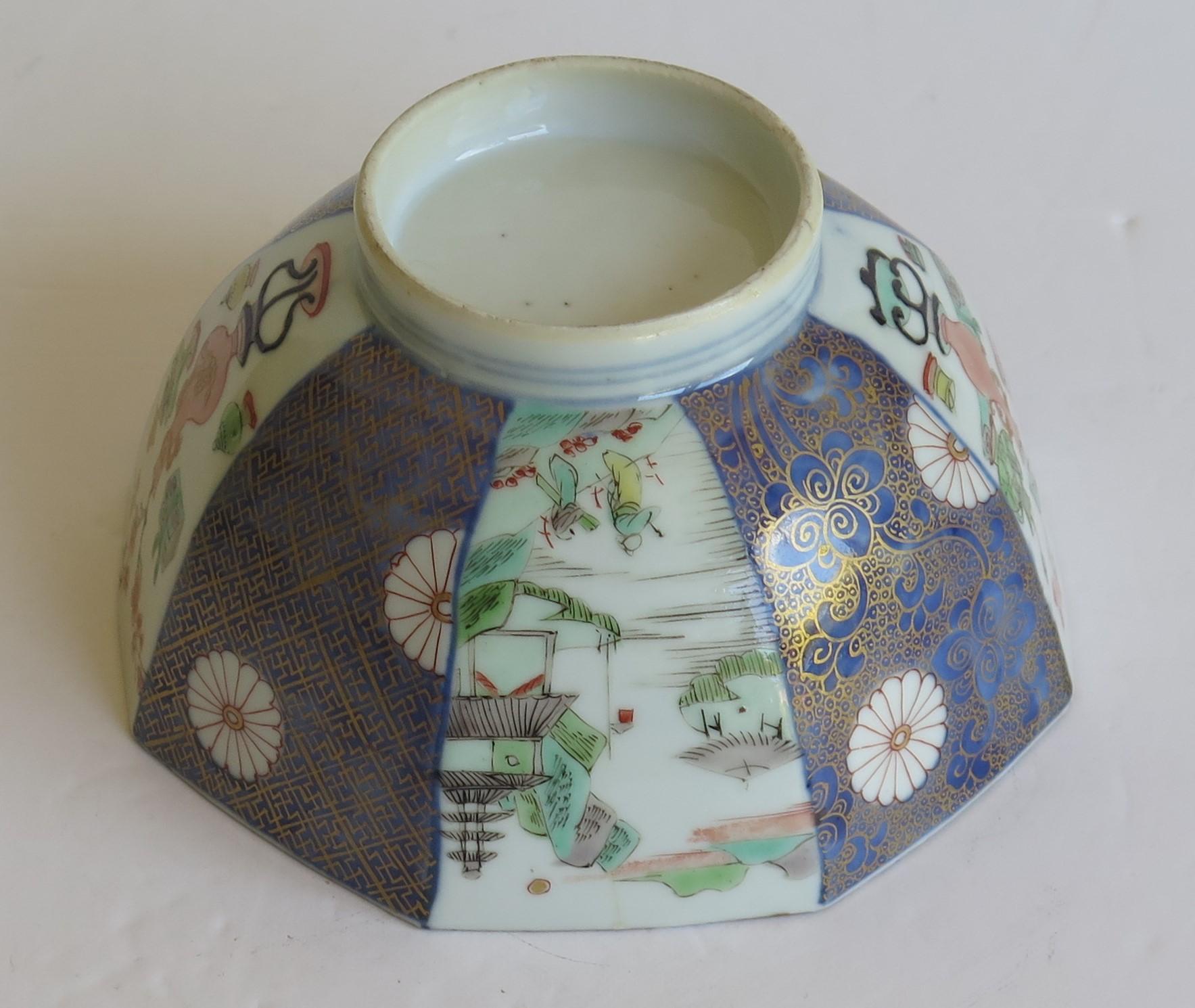18thC Chinese Export Bowl porcelain, Qing Yongzheng or Kangxi Circa 1720 11