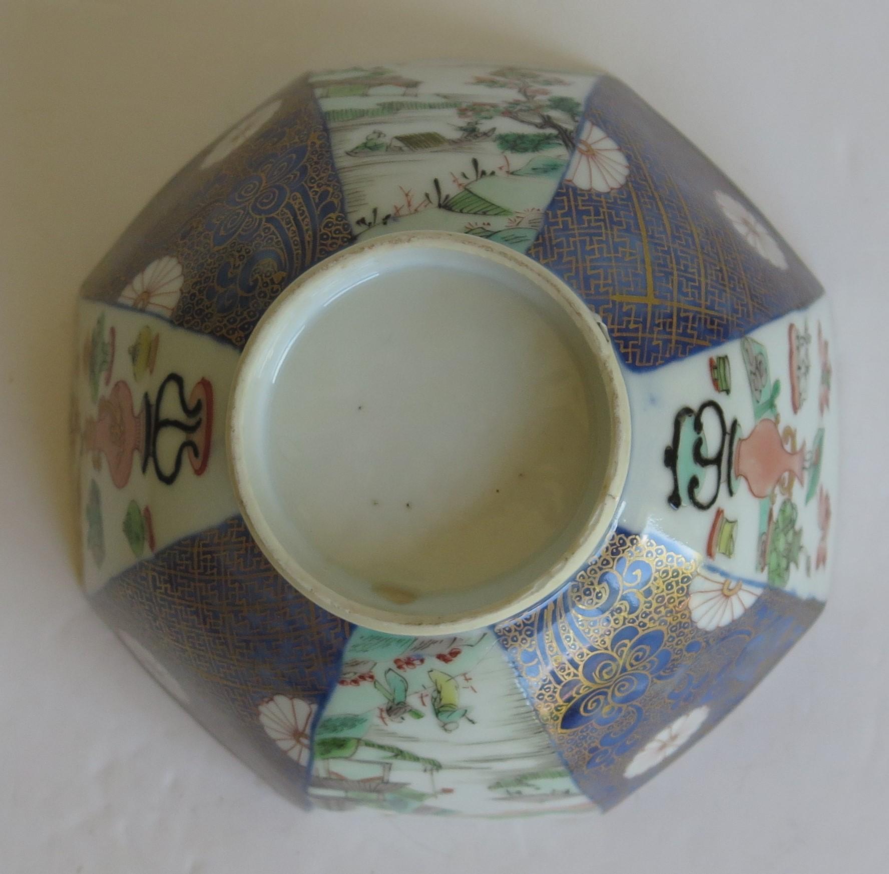 18thC Chinese Export Bowl porcelain, Qing Yongzheng or Kangxi Circa 1720 12
