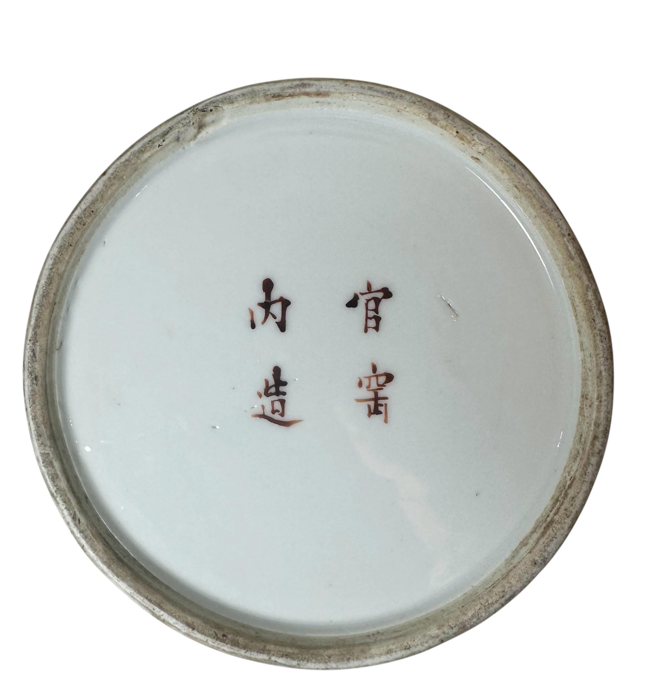 Vaso con pennello in porcellana cinese dell'inizio del XVIII secolo con supporto in vendita 6