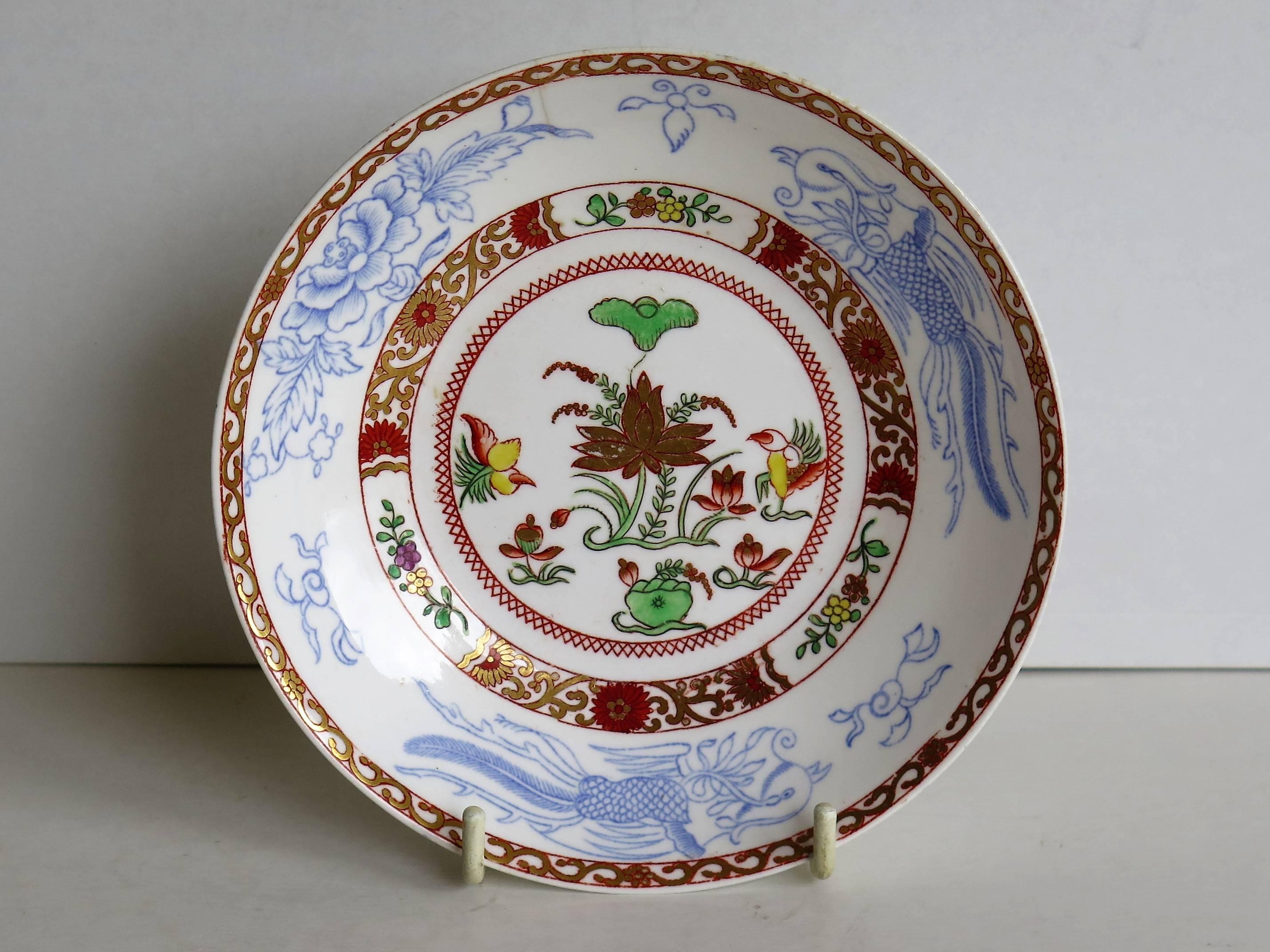Early 19th C Spode Cup and Saucer Porcelain Chinoiserie Pattern 2638, Circa 1815 8