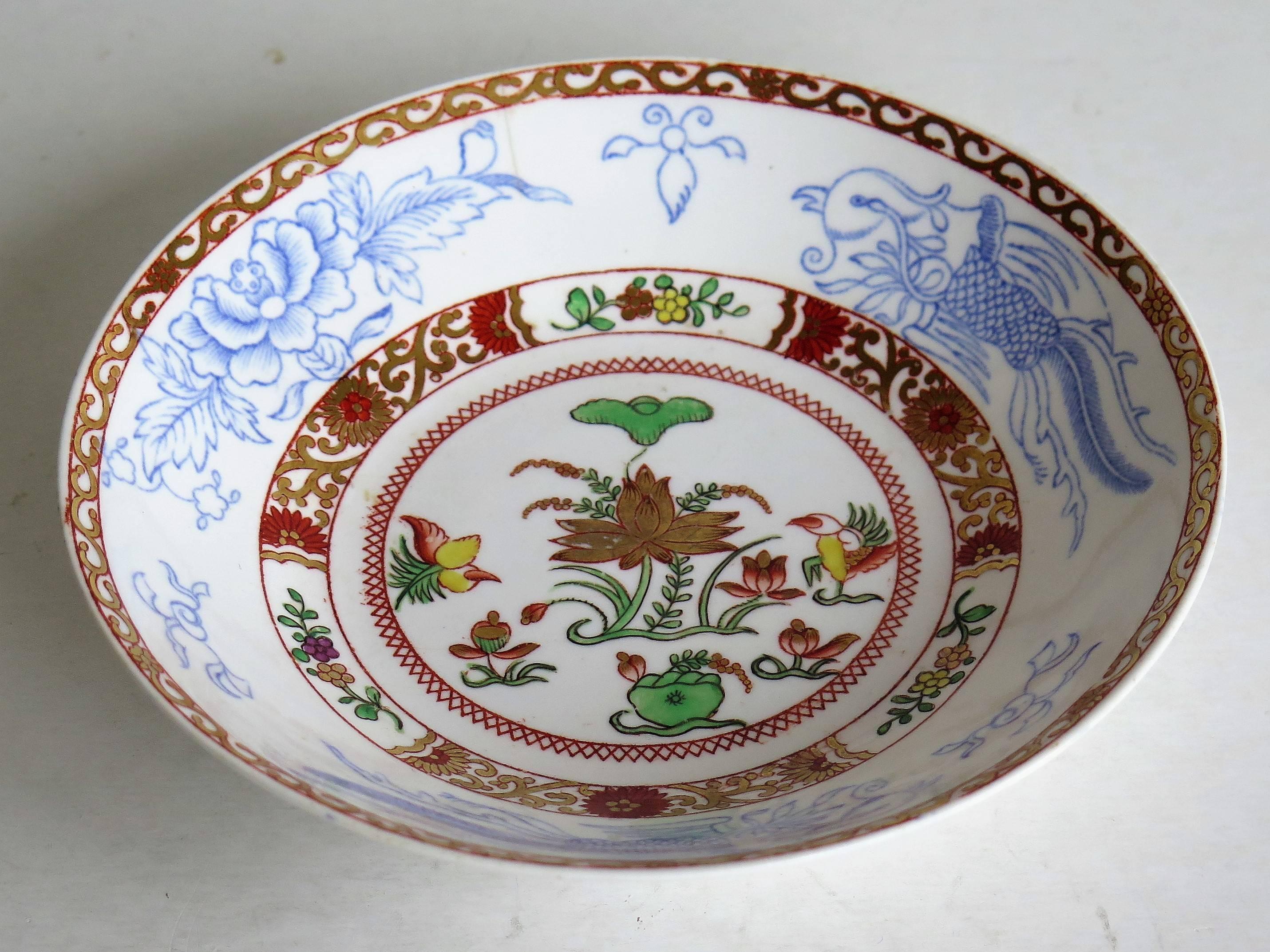 Early 19th C Spode Cup and Saucer Porcelain Chinoiserie Pattern 2638, Circa 1815 9