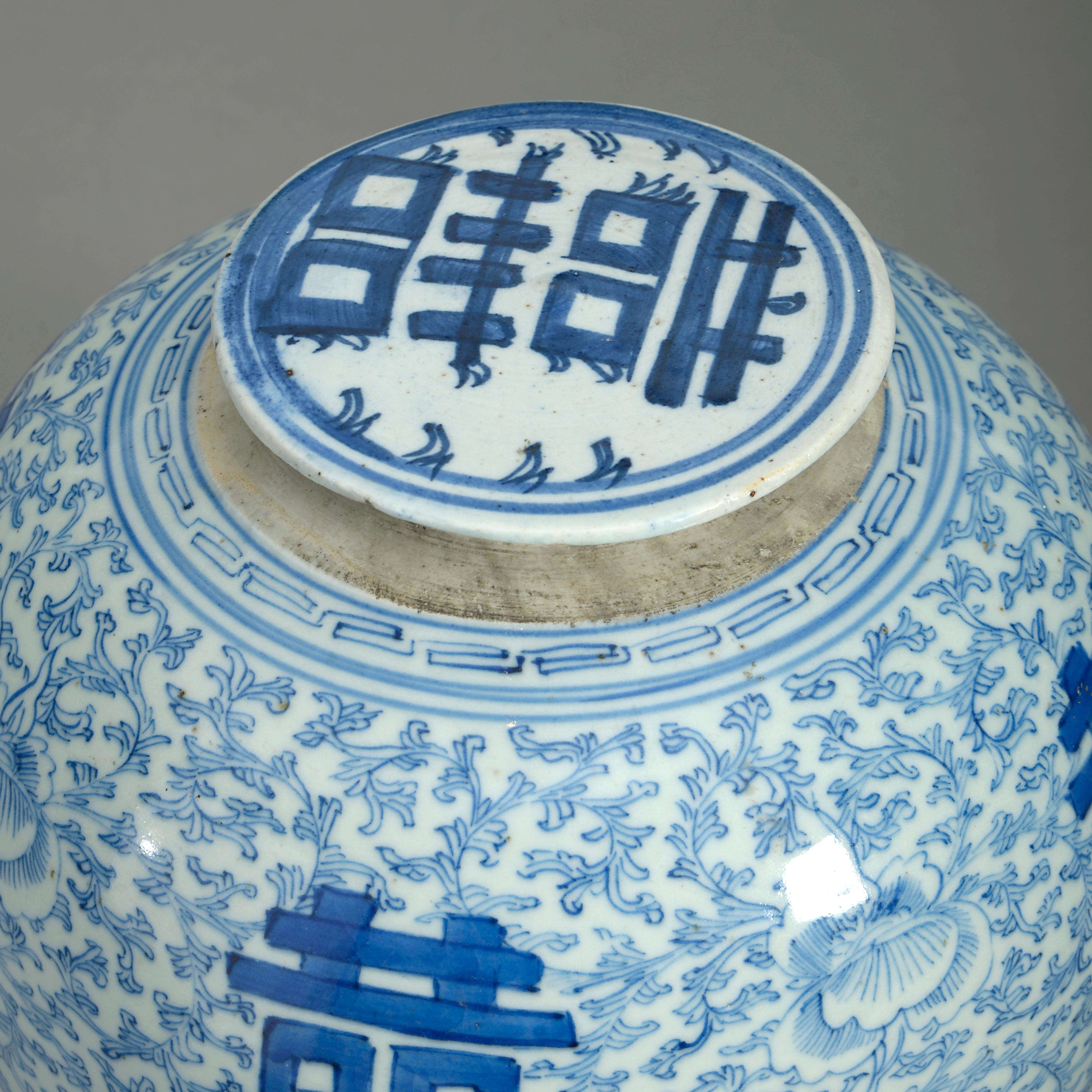 An early 19th century blue and white porcelain vase or jar of bulbous vase, decorated with Chinese characters upon a scrolling foliate ground.

Qing dynasty, Daoguang period, (1820-1850).