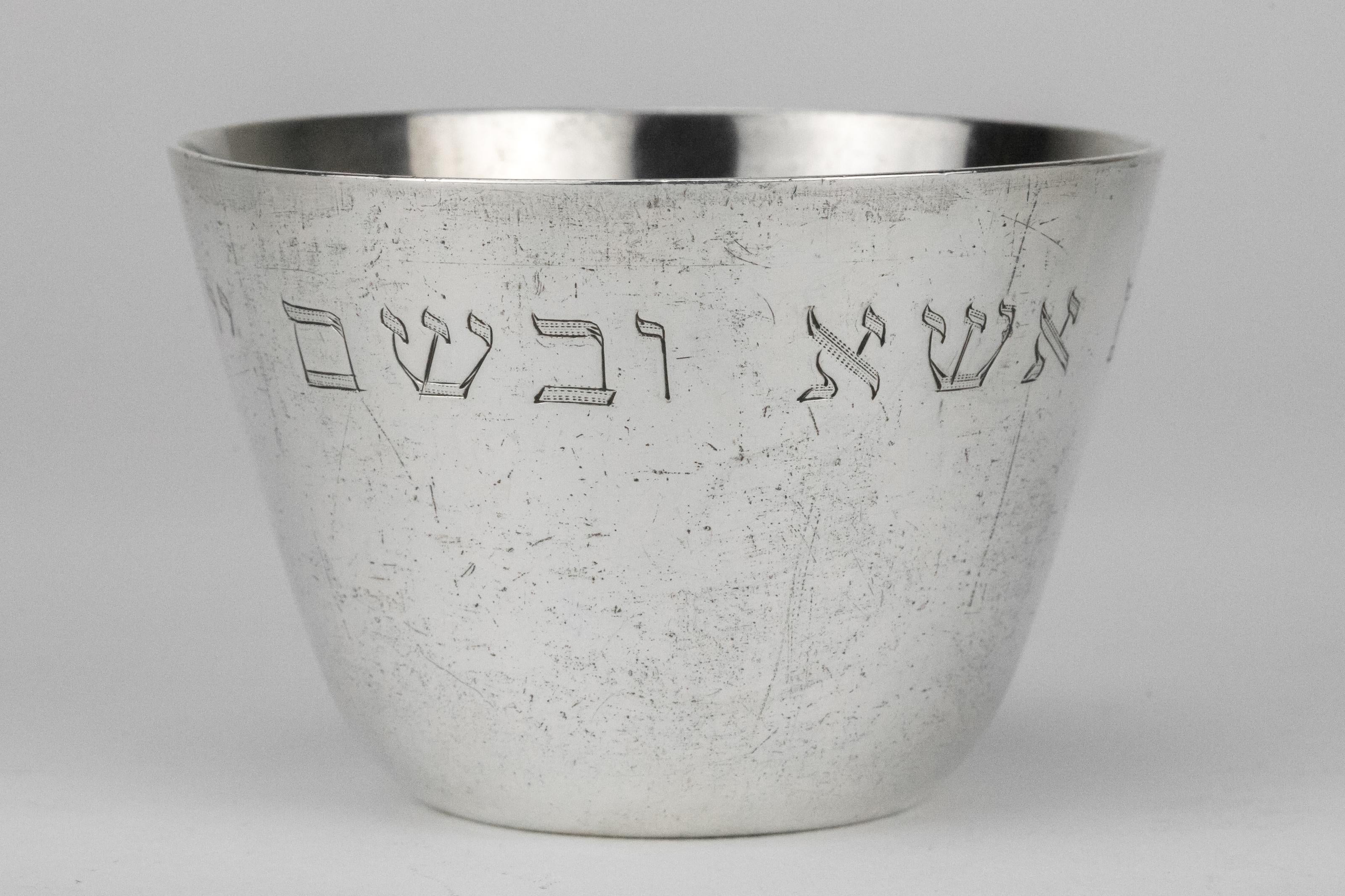 Engraved in Hebrew “I will raise the cup of deliverance, and I shall invoke the Name of G-d” (Psalms 116:13). To signify where the beginning and end of this verse is, an eight-pointed star was engraved. Underneath this in Latin letters is a