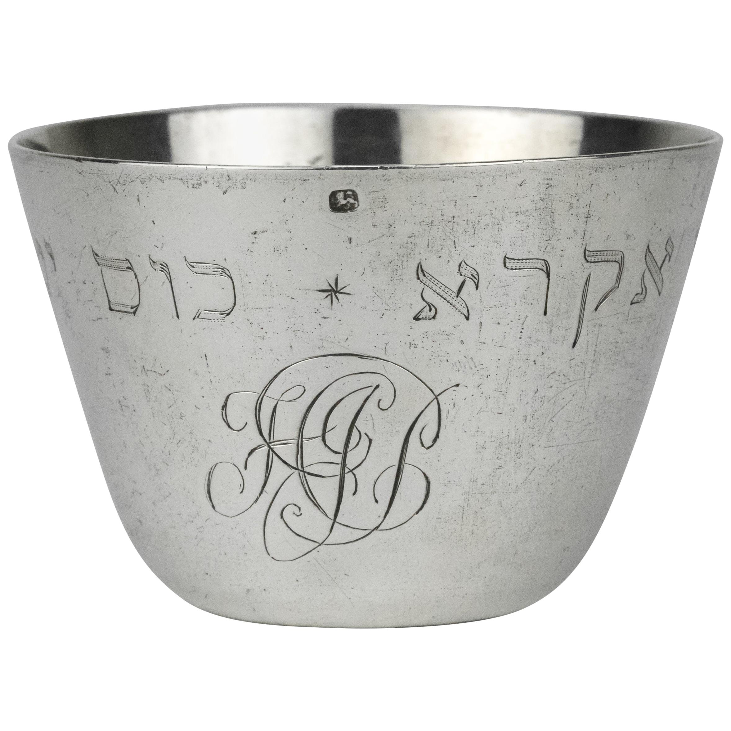 Mid-18th Century English Silver Kiddush Cup For Sale