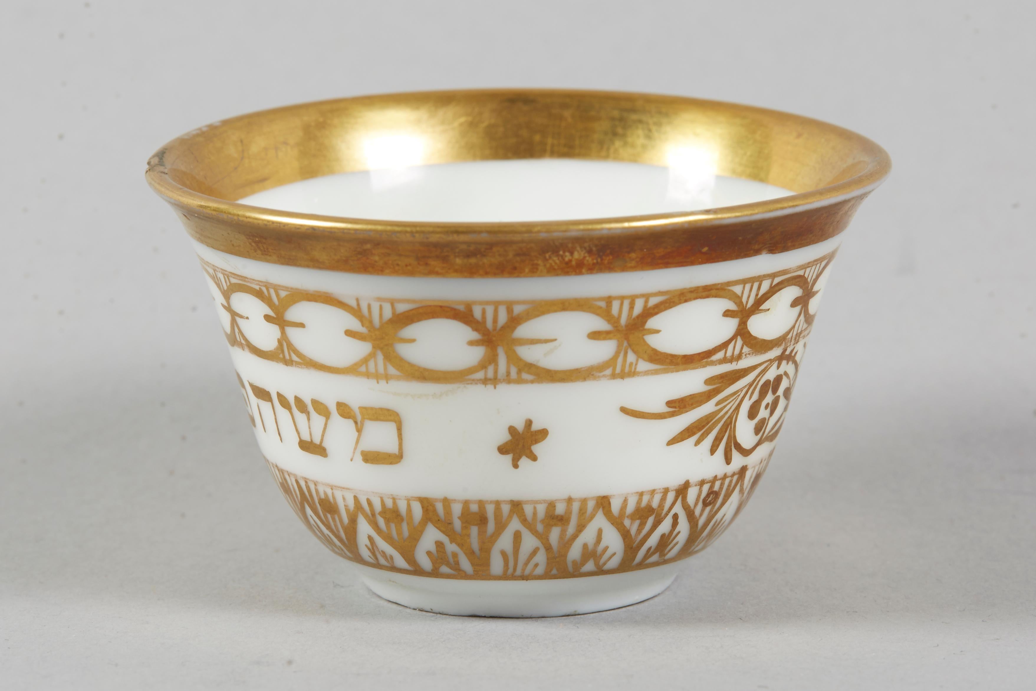 Early 19th Century Italian Porcelain Kiddush Cup In Good Condition In New York, NY