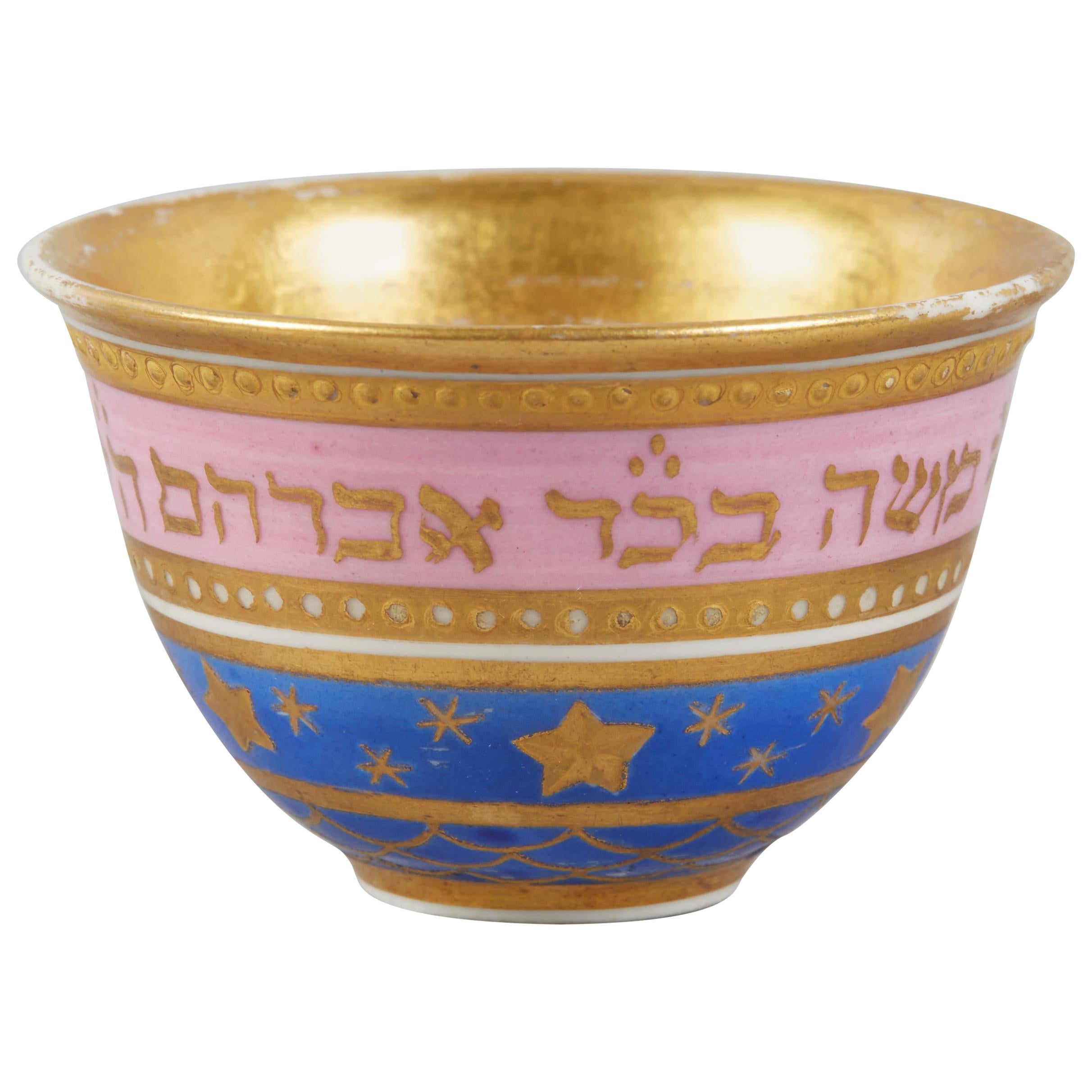 Early 19th Century Italian Porcelain Kiddush Cup