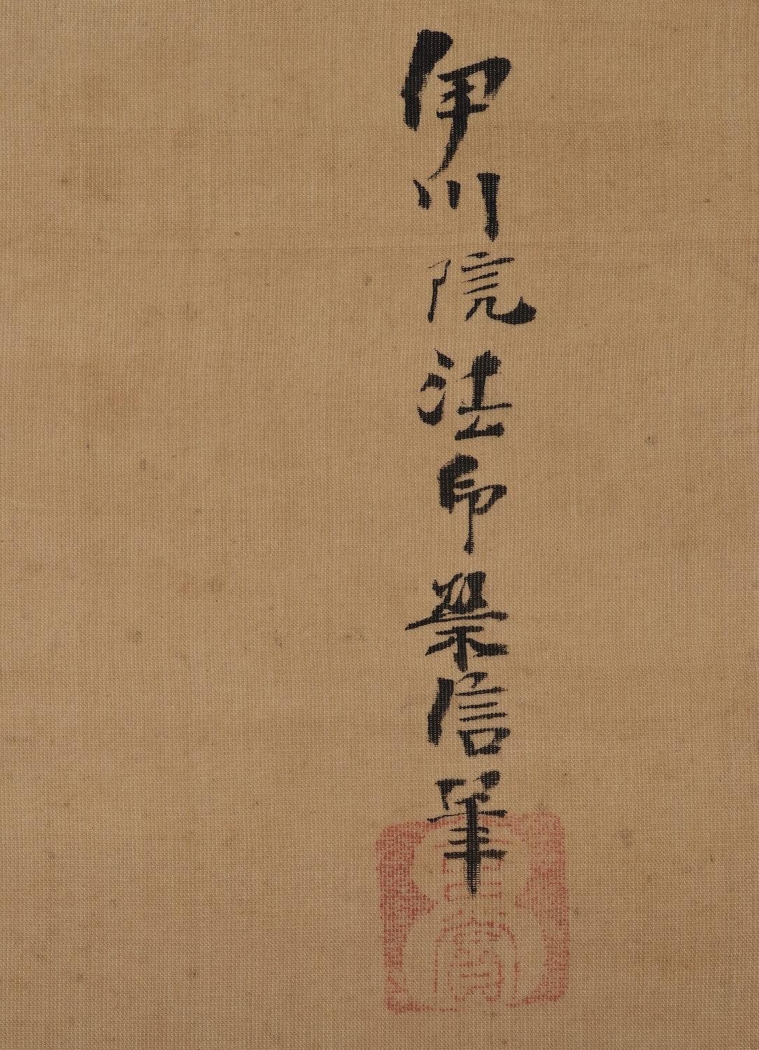 Silk Early 19th Century Pair of Japanese Ink Paintings. Plum & Bamboo by Kano Isenin.
