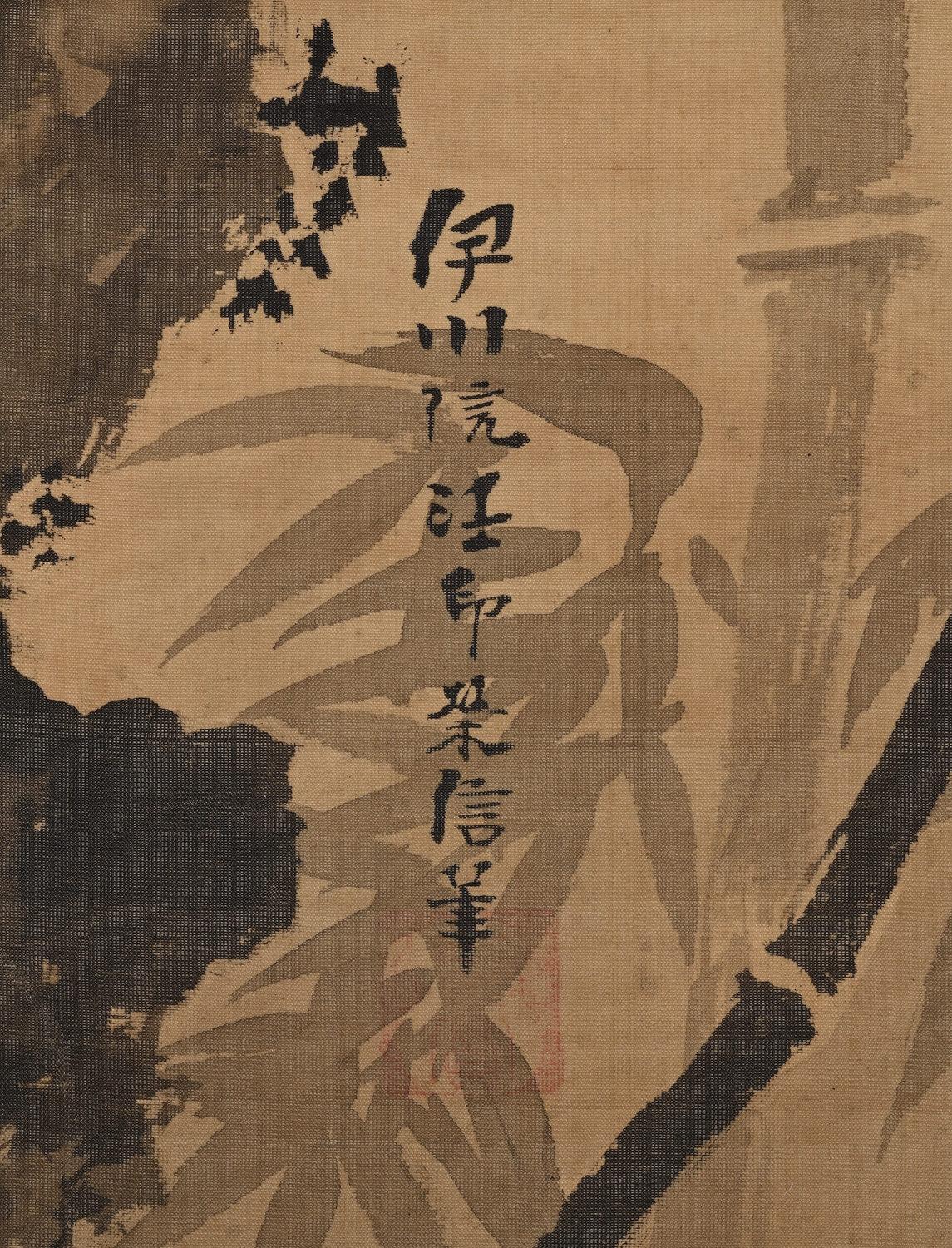 Early 19th Century Pair of Japanese Ink Paintings. Plum & Bamboo by Kano Isenin. 1