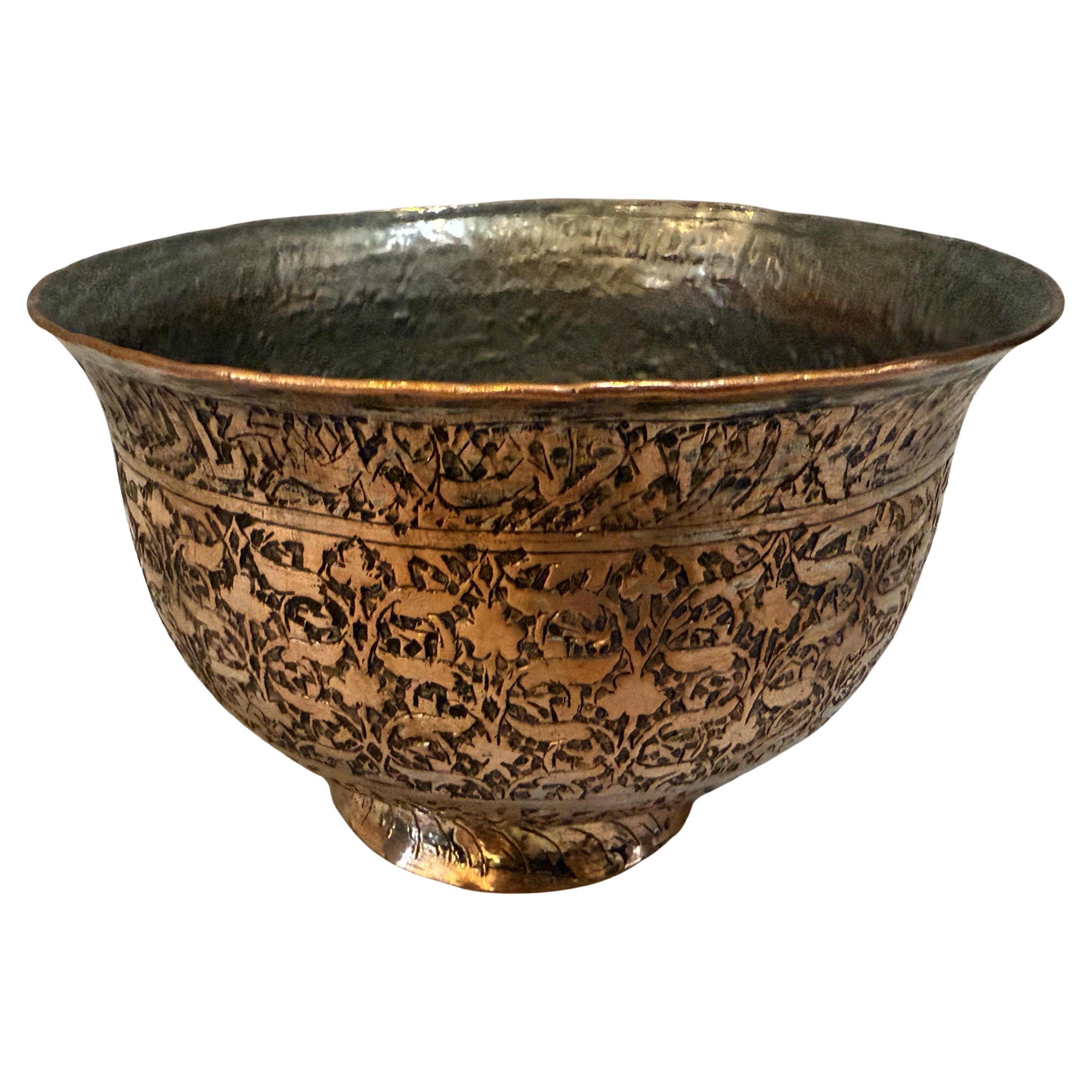 Early 19th Century Persian Copper Bowl