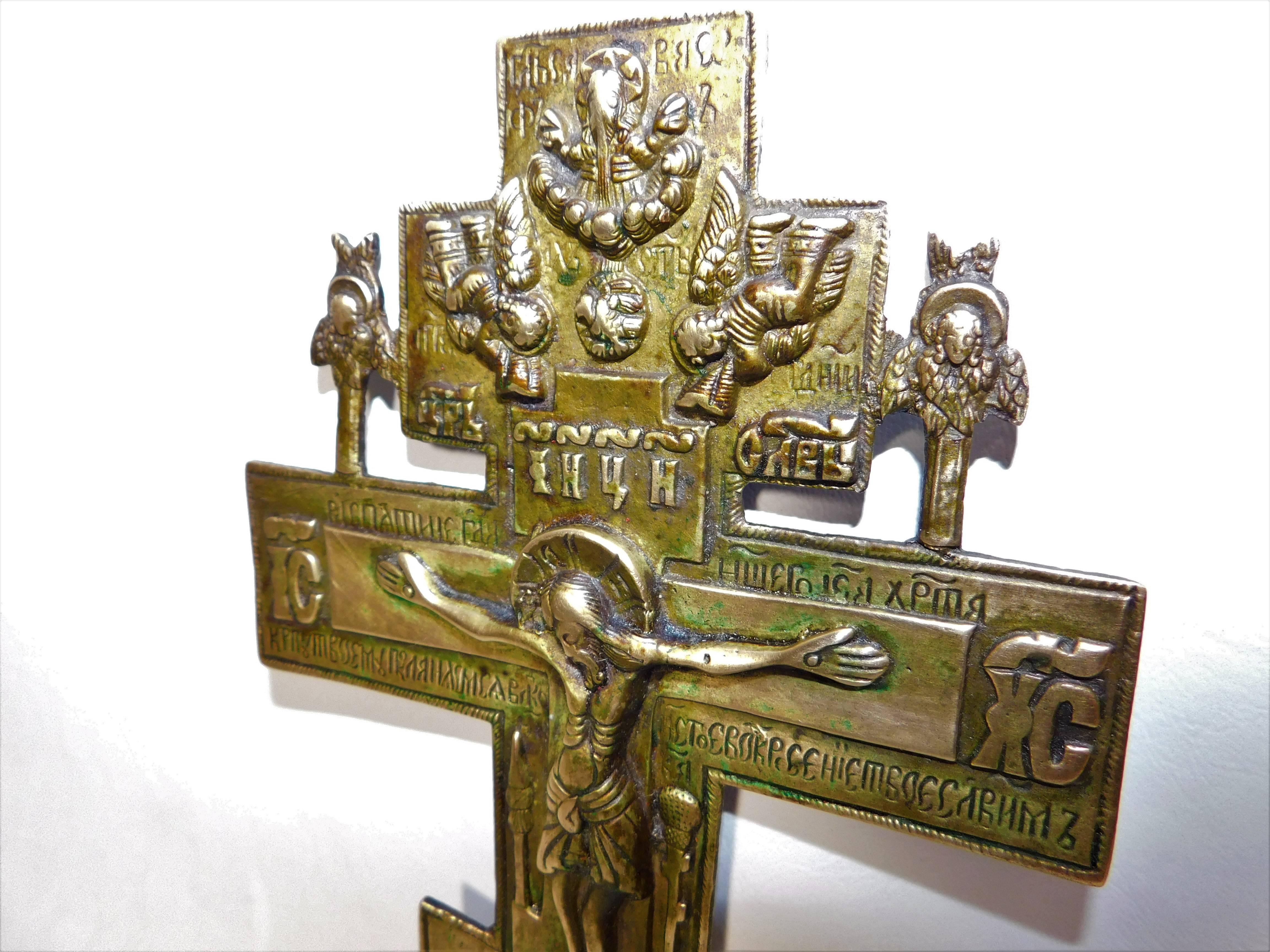 Early 19th Century Russian Bronze Cross 4