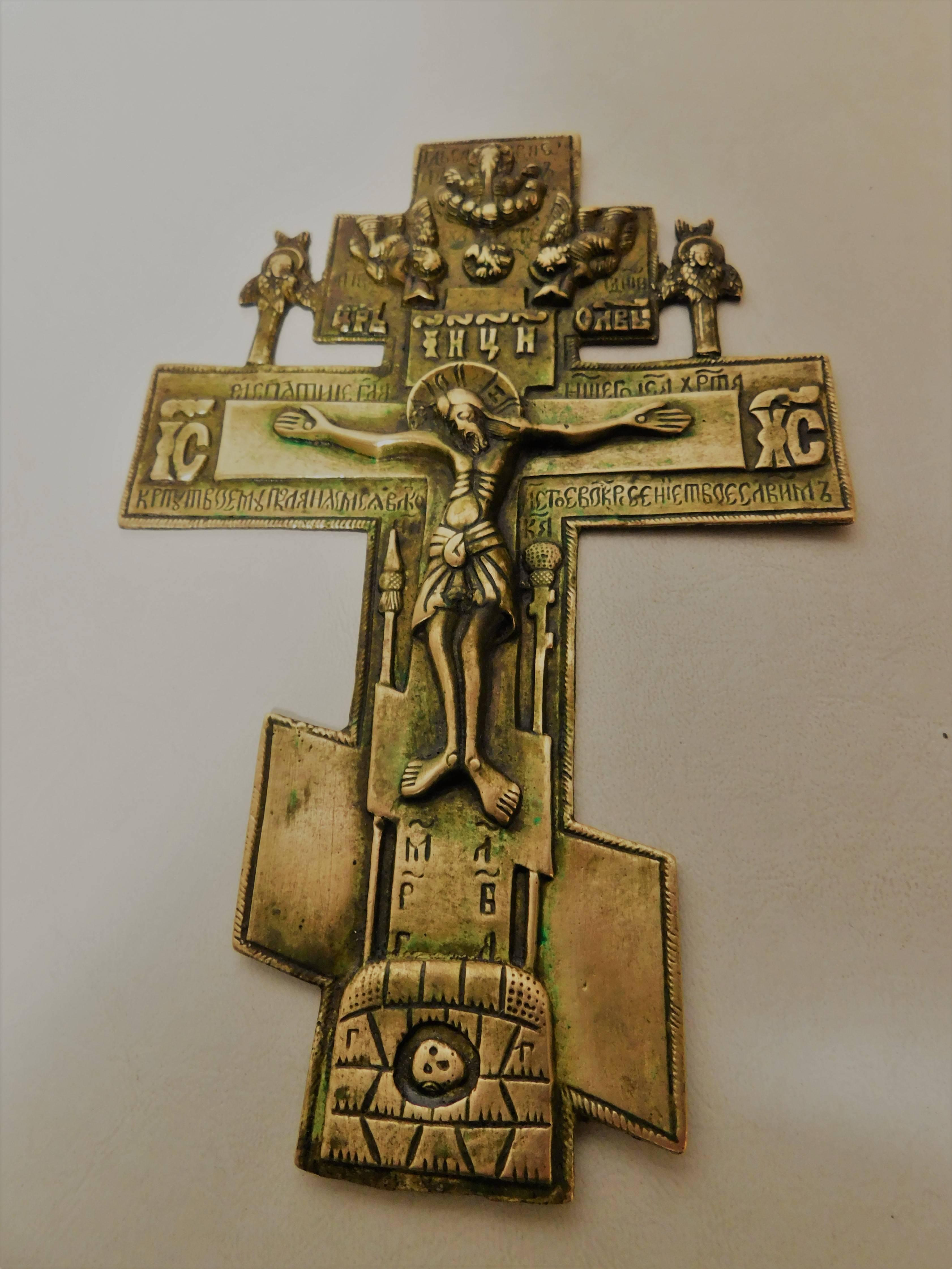 Early 19th Century Russian Bronze Cross 5