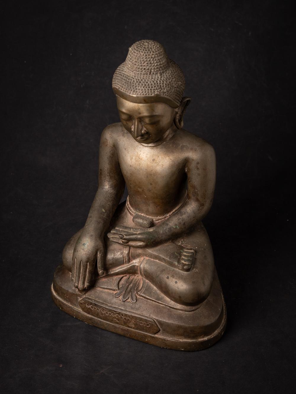 Sondere antike burmesische Buddha-Statue aus Bronze aus Burma aus dem frühen 19. Jahrhundert im Angebot 3