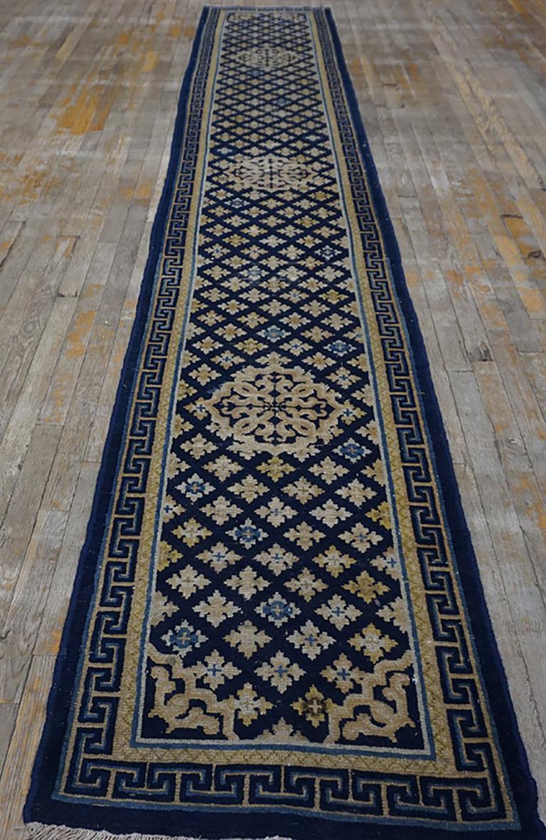 Early 19th Century W. Ningxia Carpet
 Size: 2' 2