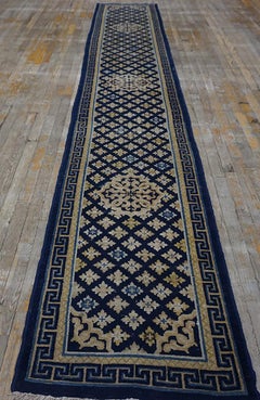 Prominent Blue Navy Background & Geometric Pattern Antique Chinese Ningxia Rug