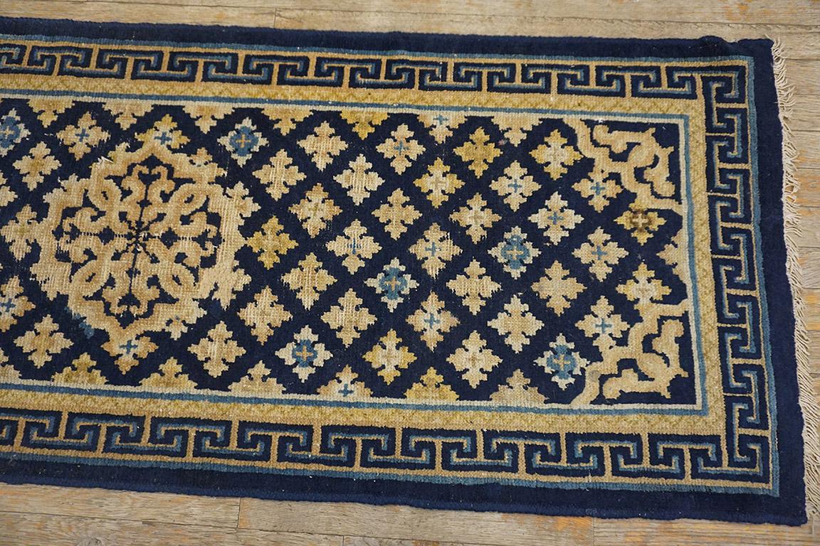 Early 19th Century W. Ningxia Carpet 2' 2