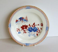 Georgian Spode Desert Plate or Dish Porcelain in Dolls House Prn 488, Ca 1807