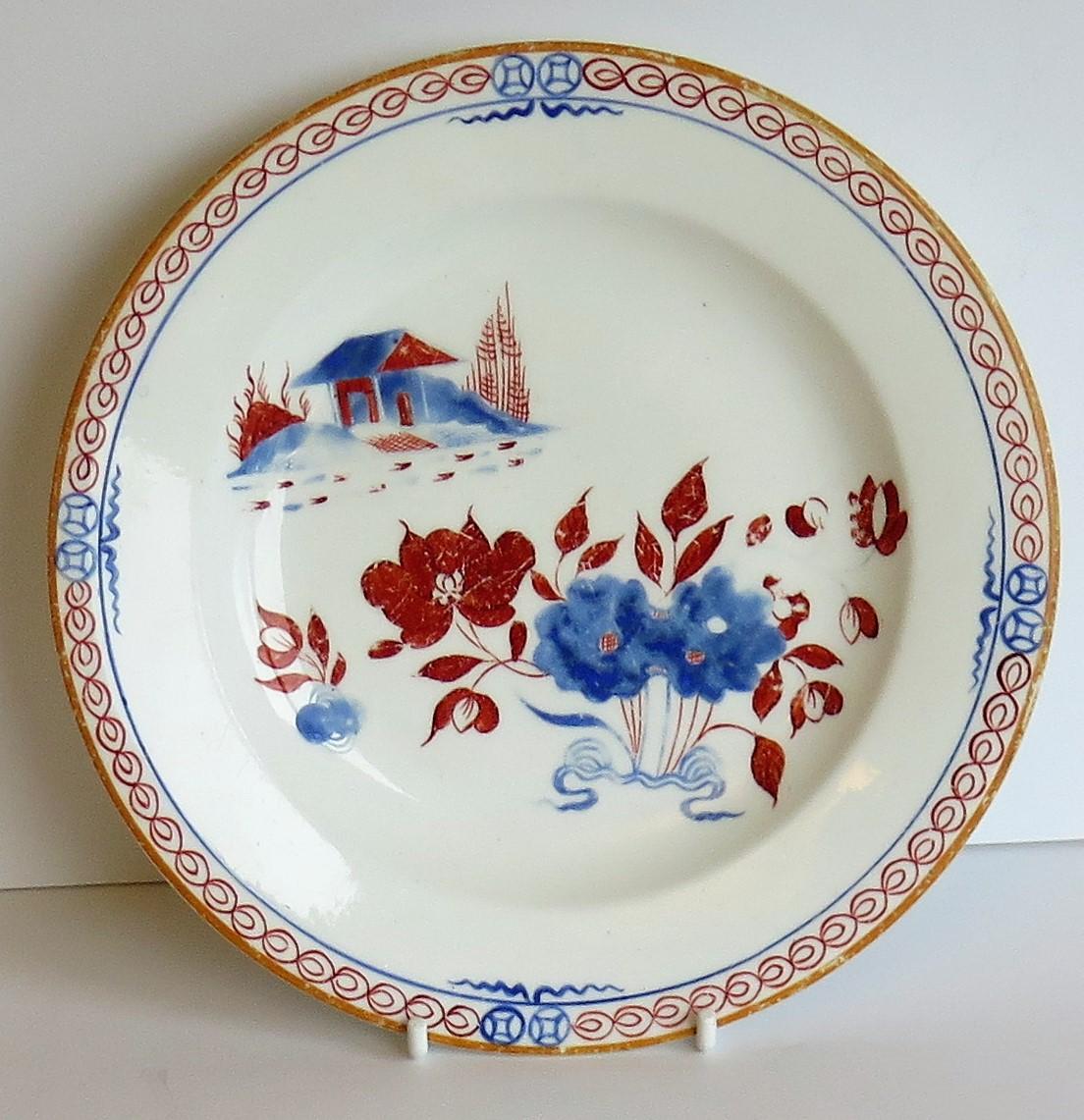 George III Assiette ou plat Spode du début du 19e siècle en porcelaine peinte à la main à motif de maison de poupées 488 en vente