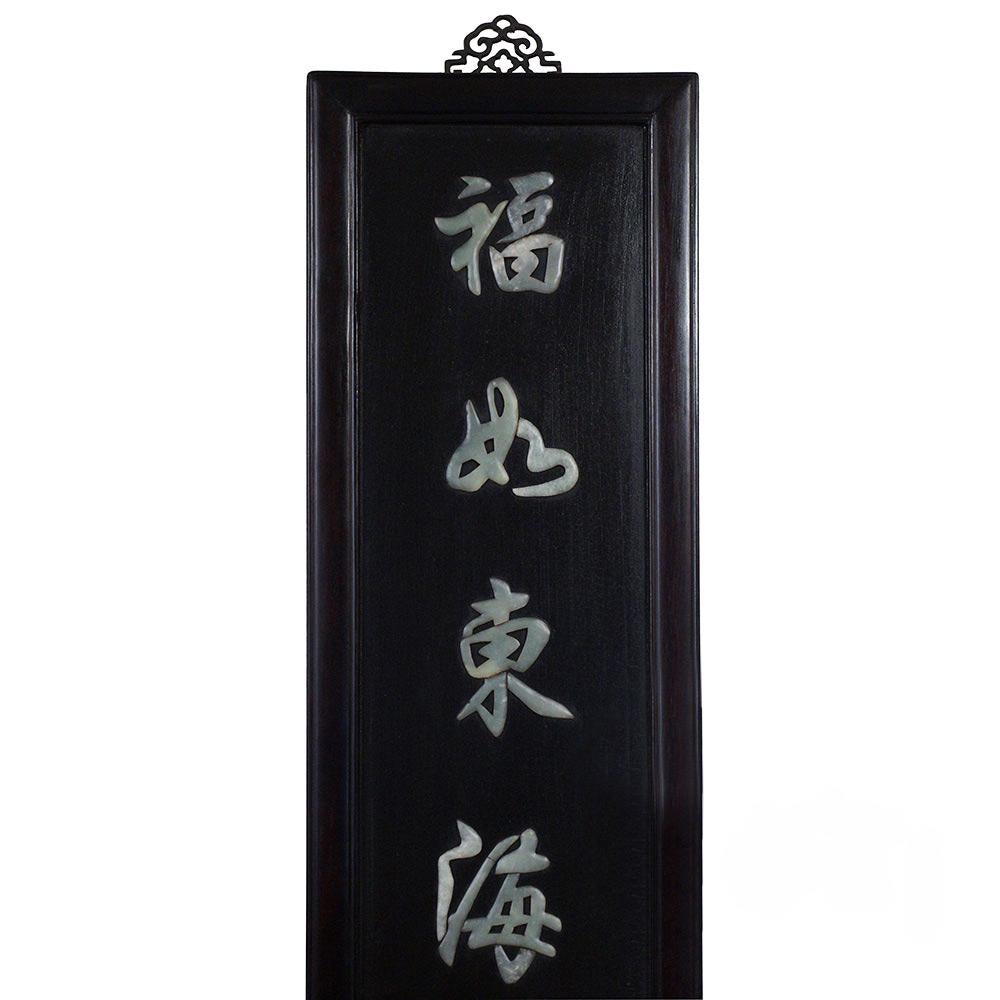 This is a set of 3 panels Chinese antique Rosewood with Jade inlay Panels. They were hand made and hand painted. It features beautiful detailed carved painting and jade inlay of Chinese traditional design - 8 immortals wishing longevity on center