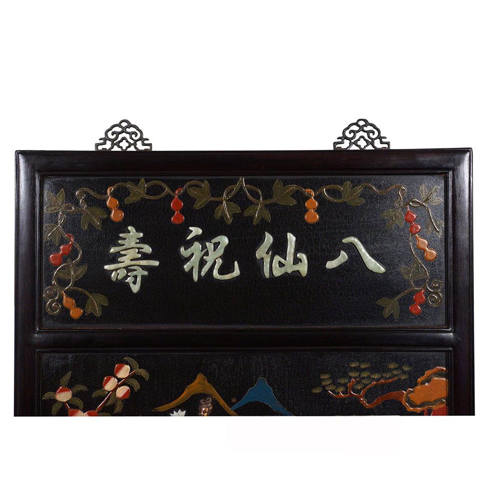 Early 20 Century Chinese Rosewood Panels, Wall Hanging with Jade Inlay Picture For Sale 1