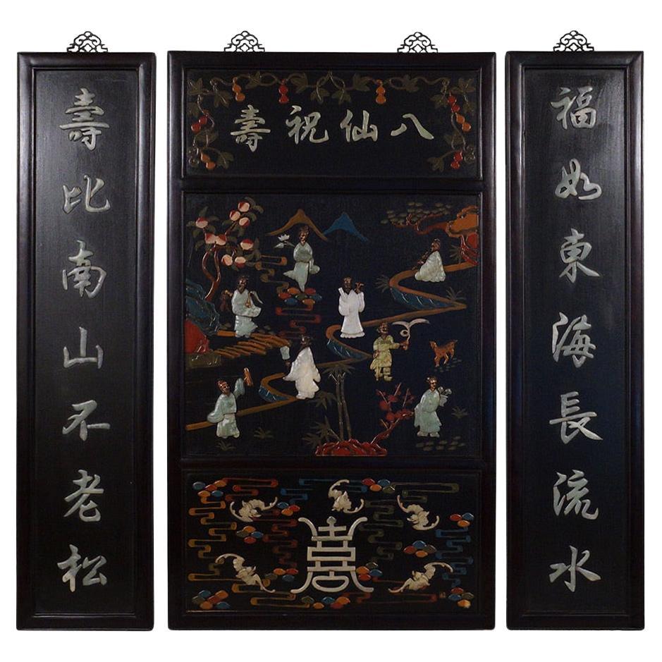 Early 20 Century Chinese Rosewood Panels, Wall Hanging with Jade Inlay Picture For Sale