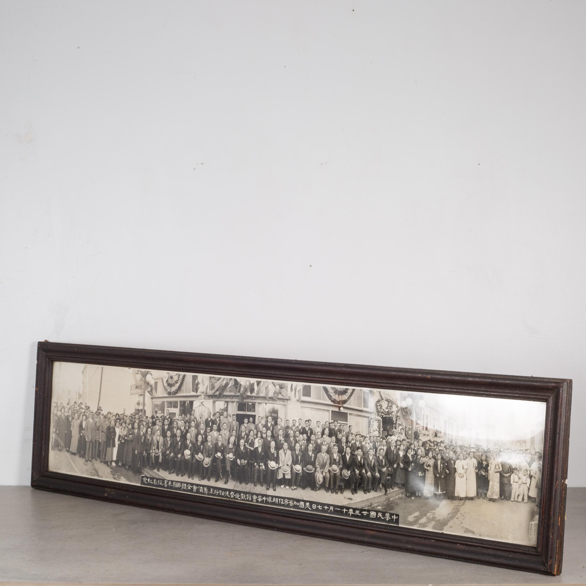About

An original panoramic photo of a group of Chinese-Americans. The photo is black and white and framed in the original wooden frame. The picture has retained its original crispness. The frame is in good condition with minor wear and the