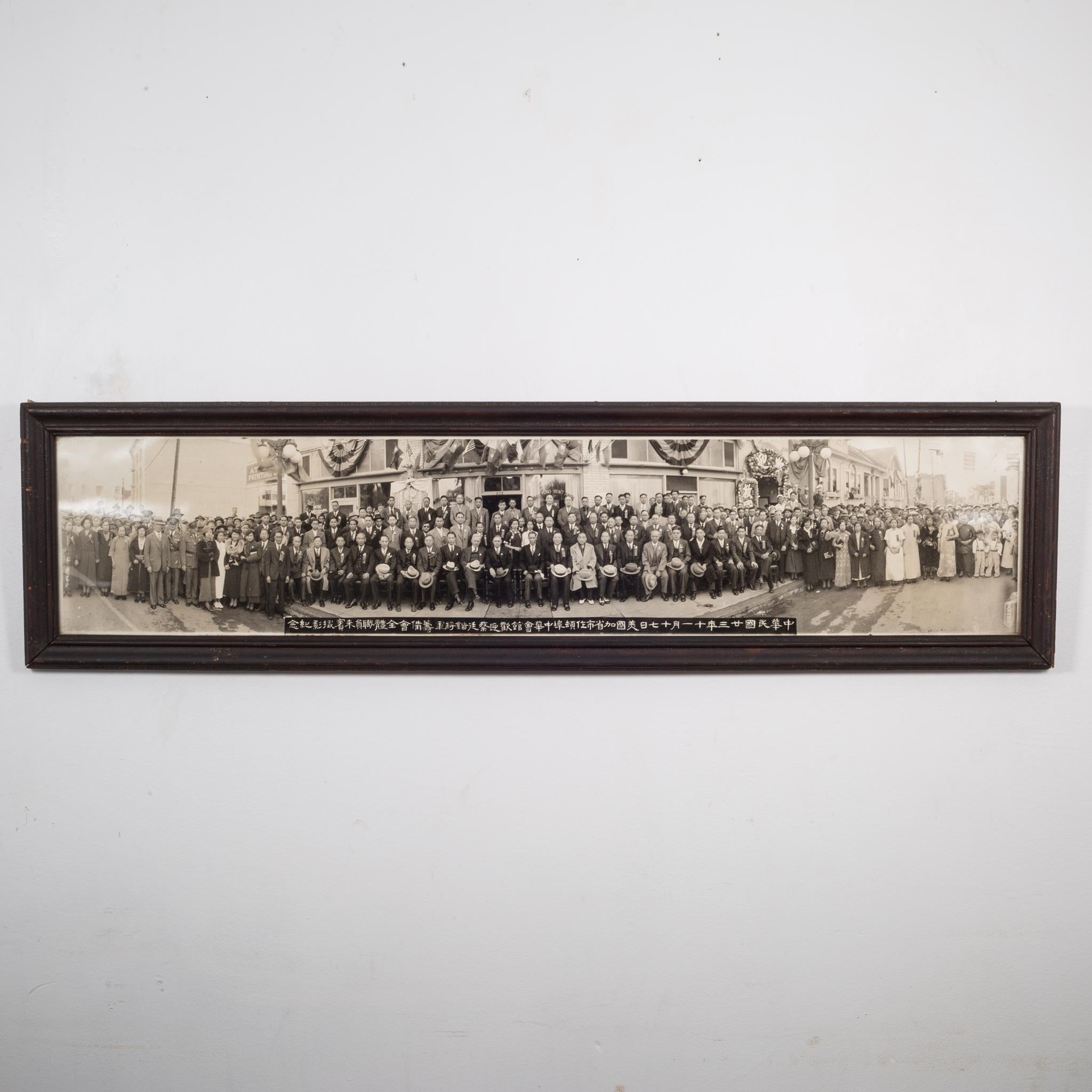 Early 20th Century Chinese-American Panoramic Photo, circa 1923 In Good Condition In San Francisco, CA