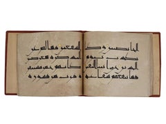 Early 20Th C Hand Written Quran Surah Manuscript