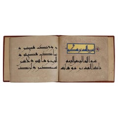 Antique Early 20Th C Hand Written Quran Surah Manuscript