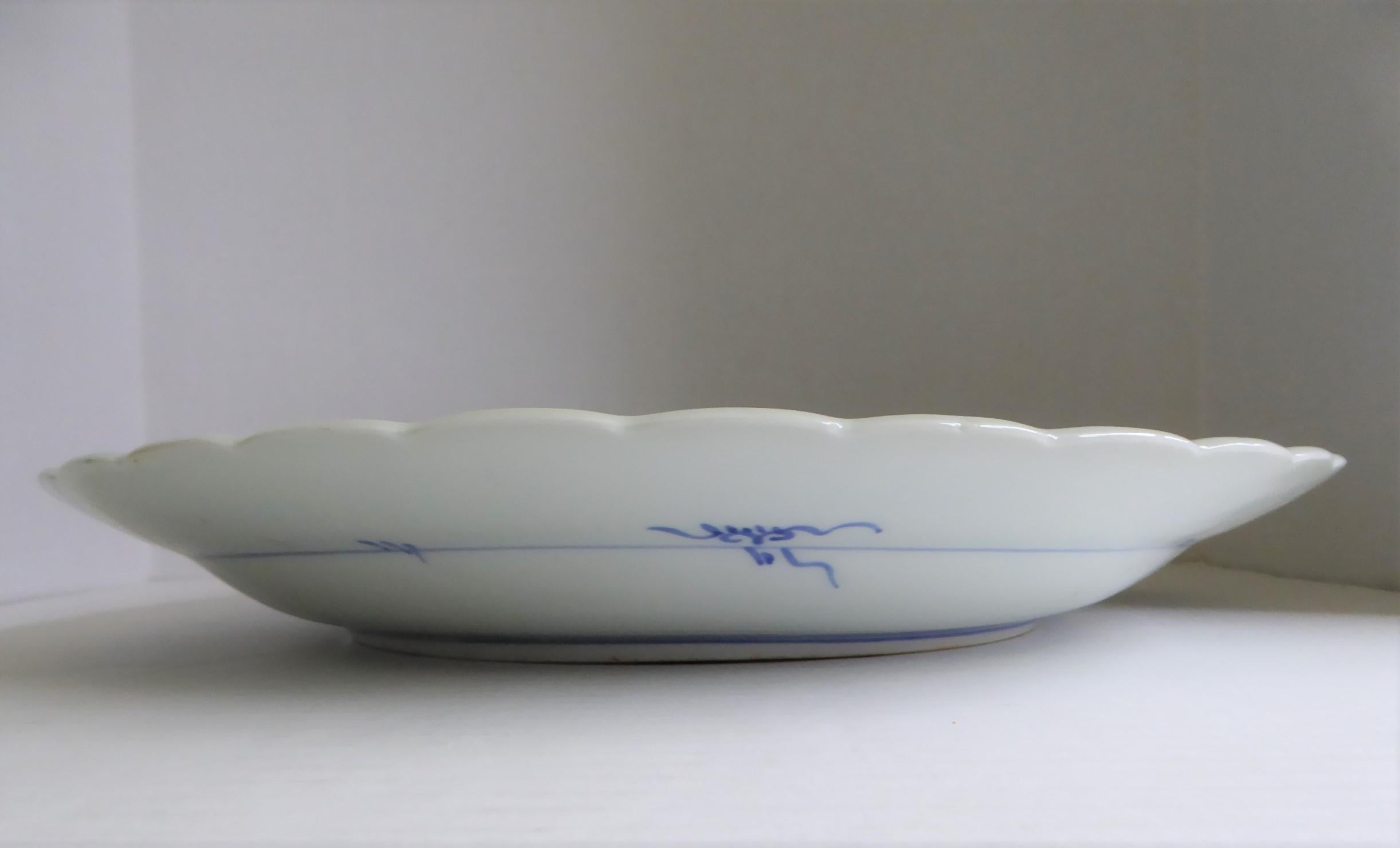 Painted Blue White Japanese Arita Ware Scalloped Charger with Koi Fish