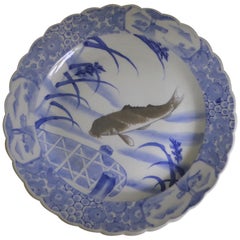 Blue White Japanese Arita Ware Scalloped Charger with Koi Fish