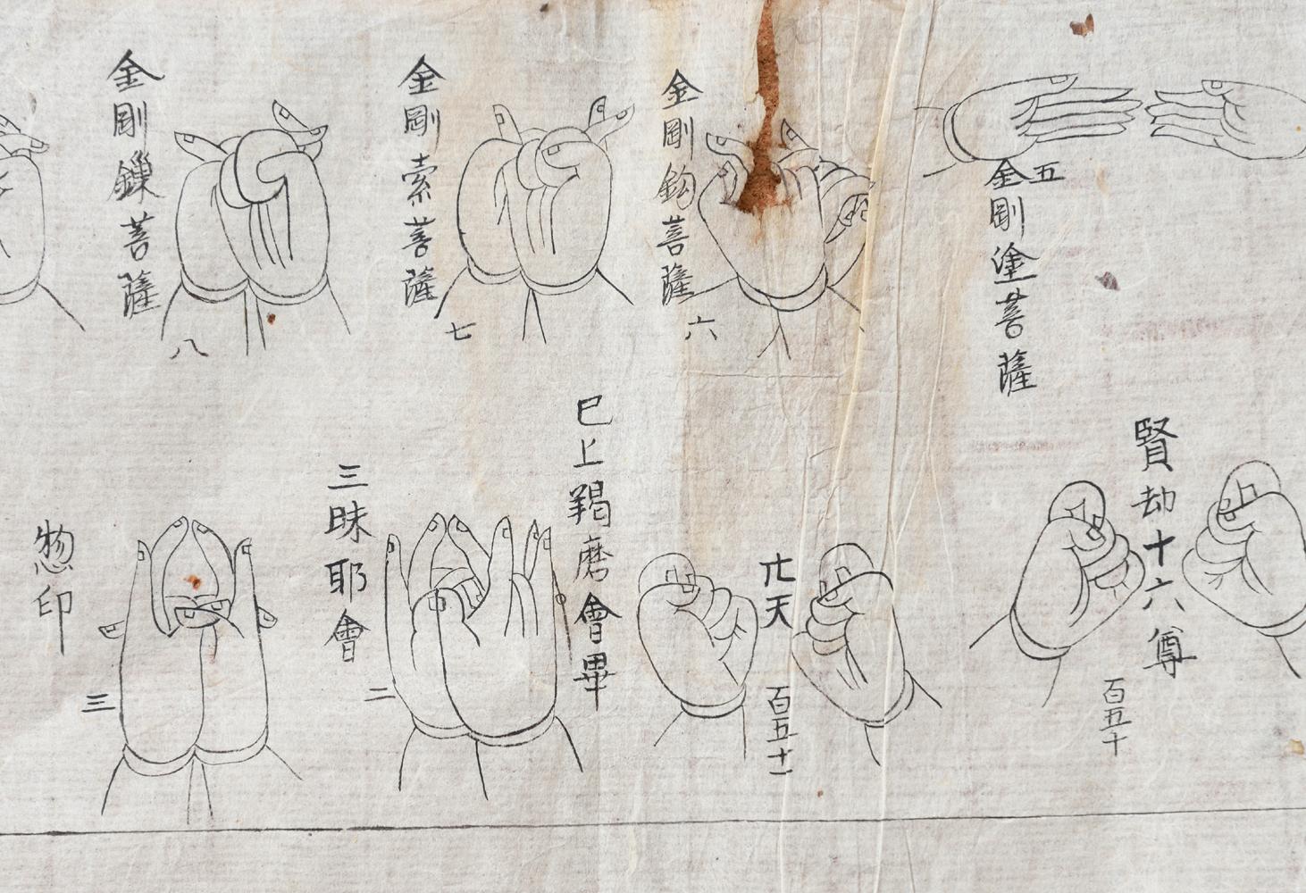 Anfang des 20. Jahrhunderts 10-teiliger Satz japanischer Handzeichen für Praktizierende (Meiji-Periode) im Angebot