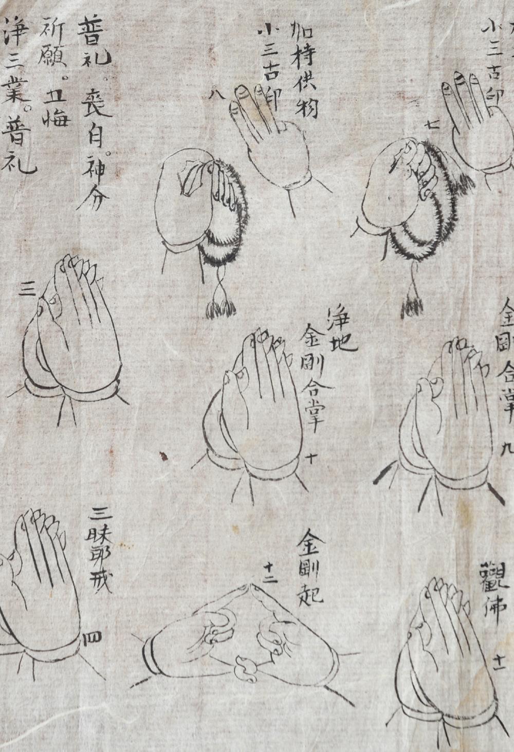 Anfang des 20. Jahrhunderts 10-teiliger Satz japanischer Handzeichen für Praktizierende (Japanisch) im Angebot