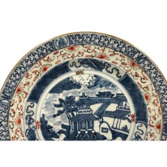 Early 20th Century Antique Chinese Blue and White Porcelain Plate