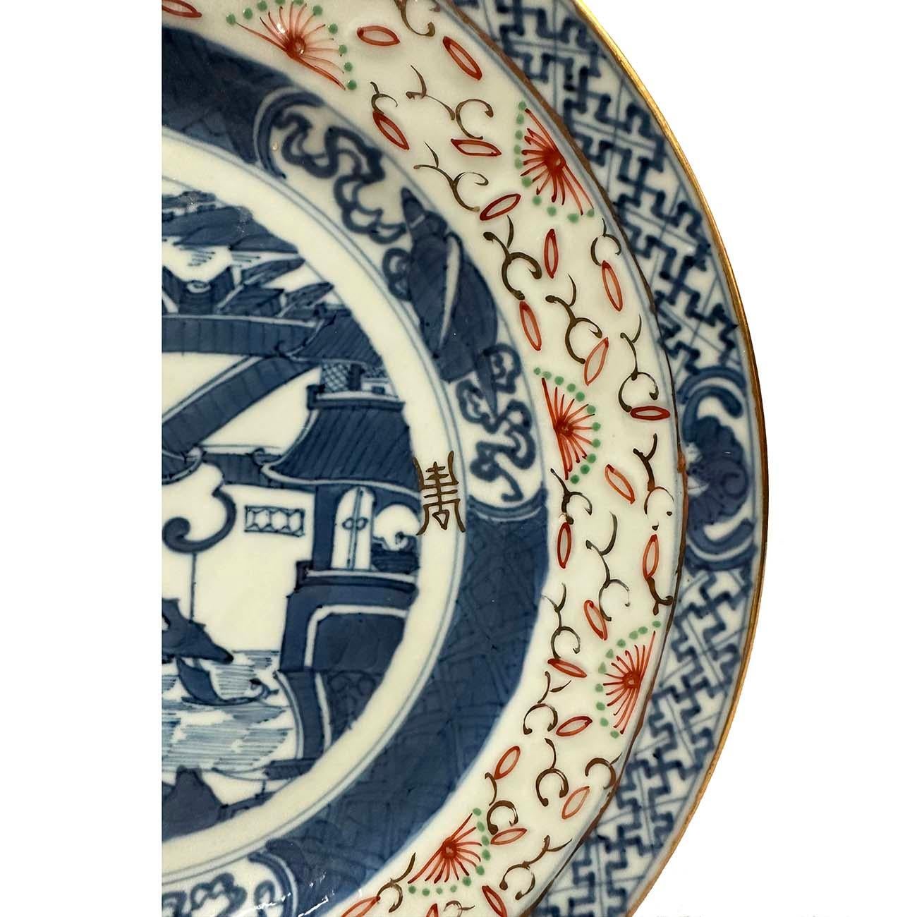 Early 20th Century Antique Chinese Blue and White Porcelain Plate For Sale 1