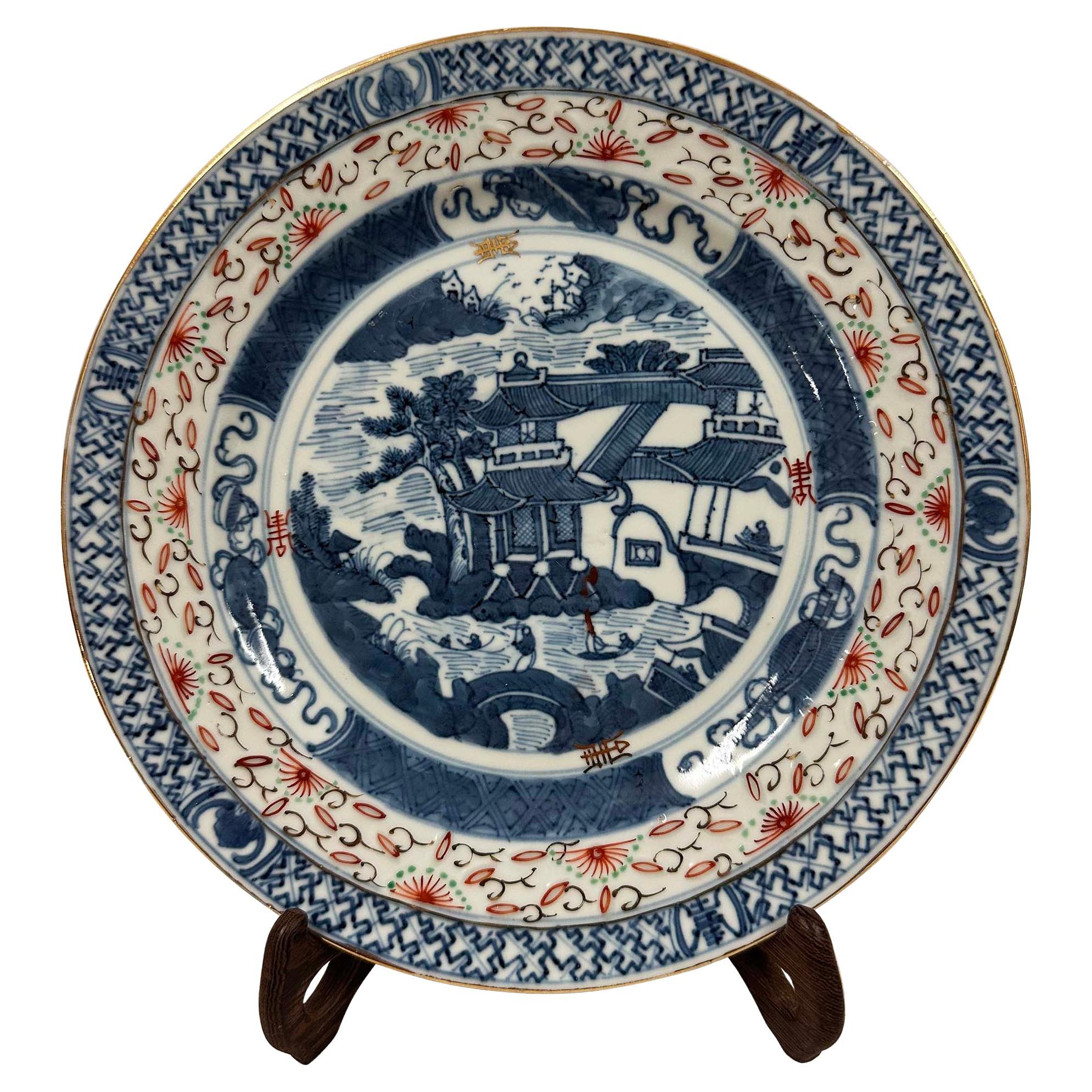 Assiette ancienne en porcelaine chinoise bleue et blanche du début du 20e siècle en vente