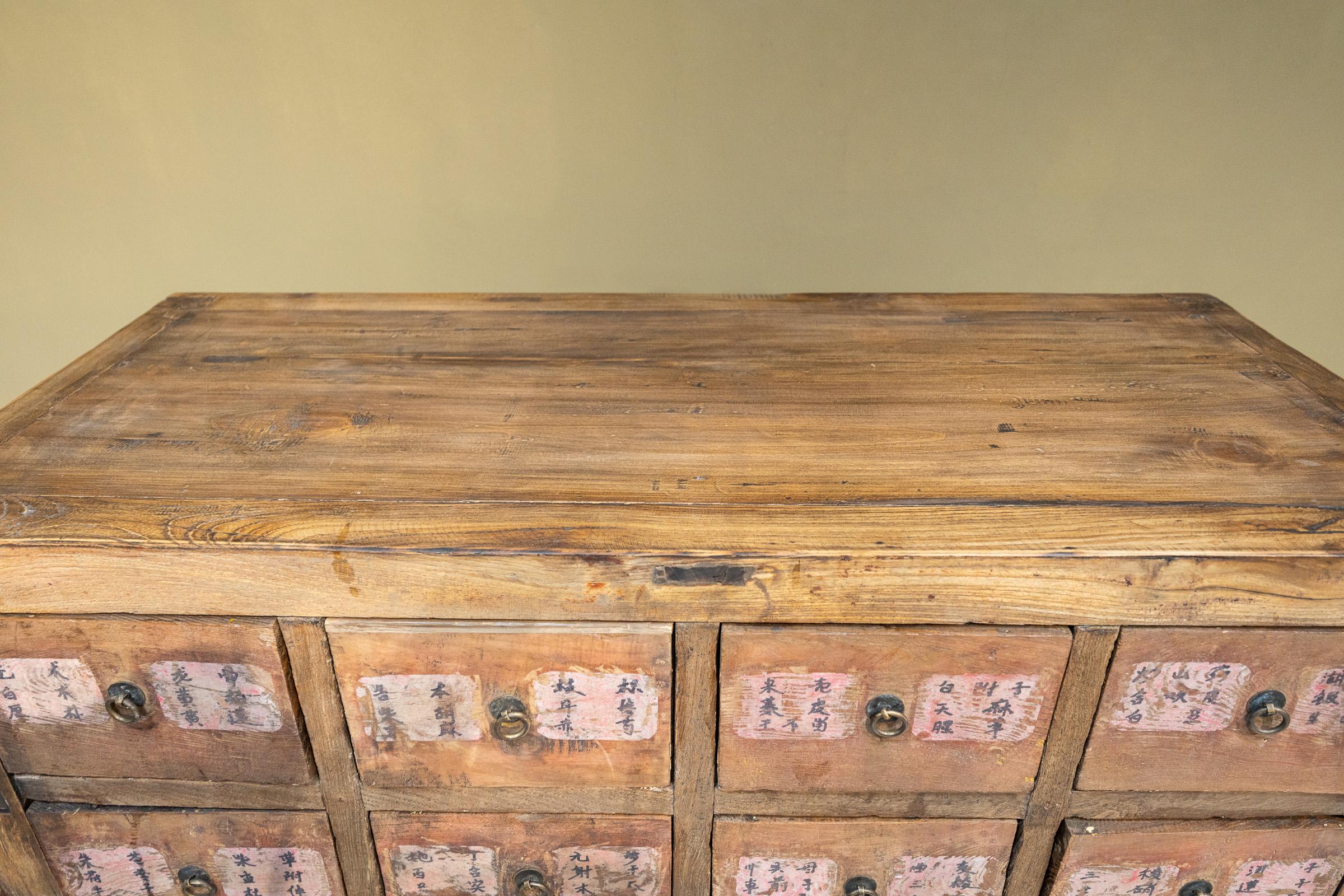 Qing Early 20th Century Apothecary Cabinet